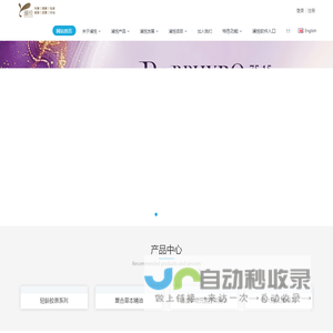 澜悦SPA美疗会所-美容，SPA，养生，美白，减肥