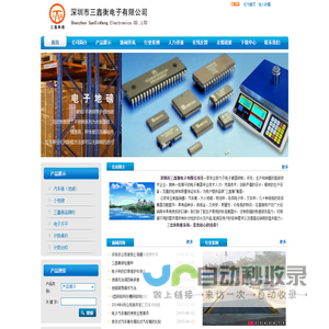 百宁健康网