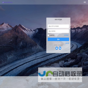 微信管理系统