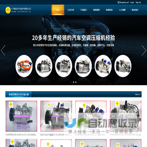A/C COMPRESSOR0022307511 0022305411 0008306700 0022303111  0038304460 0022303011 0008306500