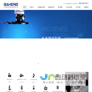 三坐标测量机|轮廓粗糙度测量仪|三座标检测仪|代理三丰蔡司海克斯康