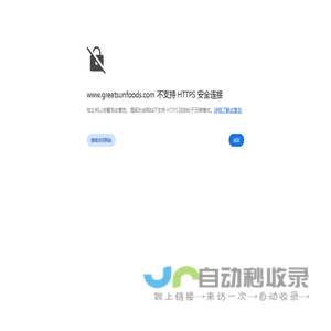 宏辉果蔬股份有限公司-官网-果蔬产品-速冻食品-食用油脂