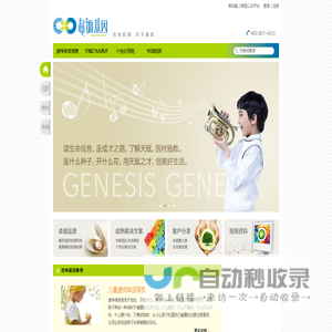涟源康麓生物科技有限公司