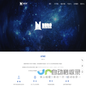 智能物种网灯-数智化照明节能、停车场照明、照明节能、公共照明、物联网感应灯、苏州徕卡节能、苏州徕卡节能电气技术有限公司