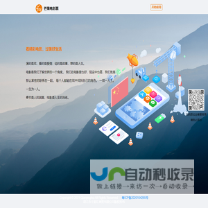 首页 | 查号吧 📞