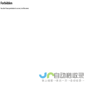 宏达贸易集团|苏氏钻头|SUS钻头大陆一级代理商|苏氏麻花钻