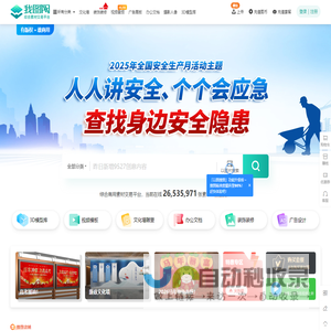 我图网-正版高清图片素材网站,免费平面,品牌包装,背景墙,装饰画素材下载