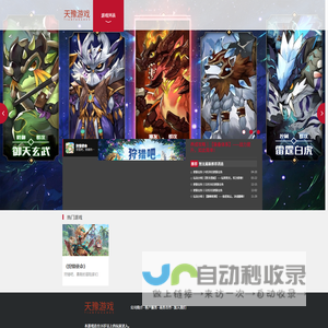 武汉世纪金桥安全技术有限公司