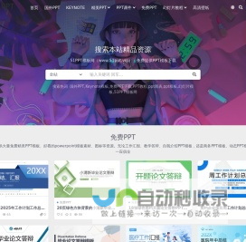 纪委