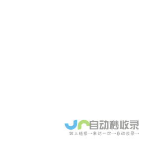 门店指挥官