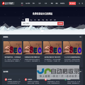 金牌链