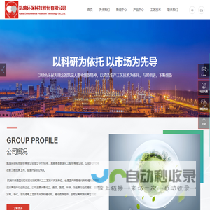 凯瑞环保科技股份有限公司 树脂催化剂|工业水处理树脂