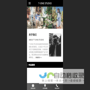 上海洛咖摄影有限公司