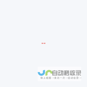 源码测试网站-无实际功能