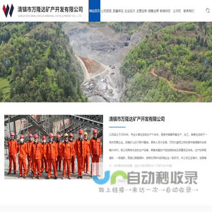 重庆铁路道砟_贵州铁路道砟_贵州玄武岩厂家_玄武岩批发_玄武岩价格_清镇市万隆达矿产开发有限公司