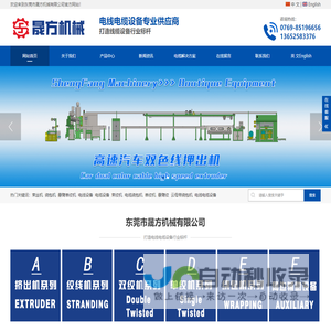 矿山除尘器-溧阳市众星环保机械有限公司矿山除尘专家