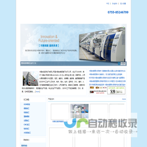 卡酷尚硅胶电子有限公司-家用美容仪按摩器批发|美颜器具OEM代工厂家