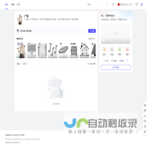 探特 - 关于我们