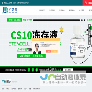 荧光定量封板膜-凯杰/NEB代理试剂盒柏莱源供应天津/杭州等全国各地区