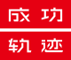 北京画室美术培训_美术艺考培训机构-成功轨迹艺术教育