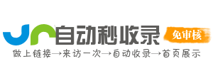 慧聚前沿AI导航